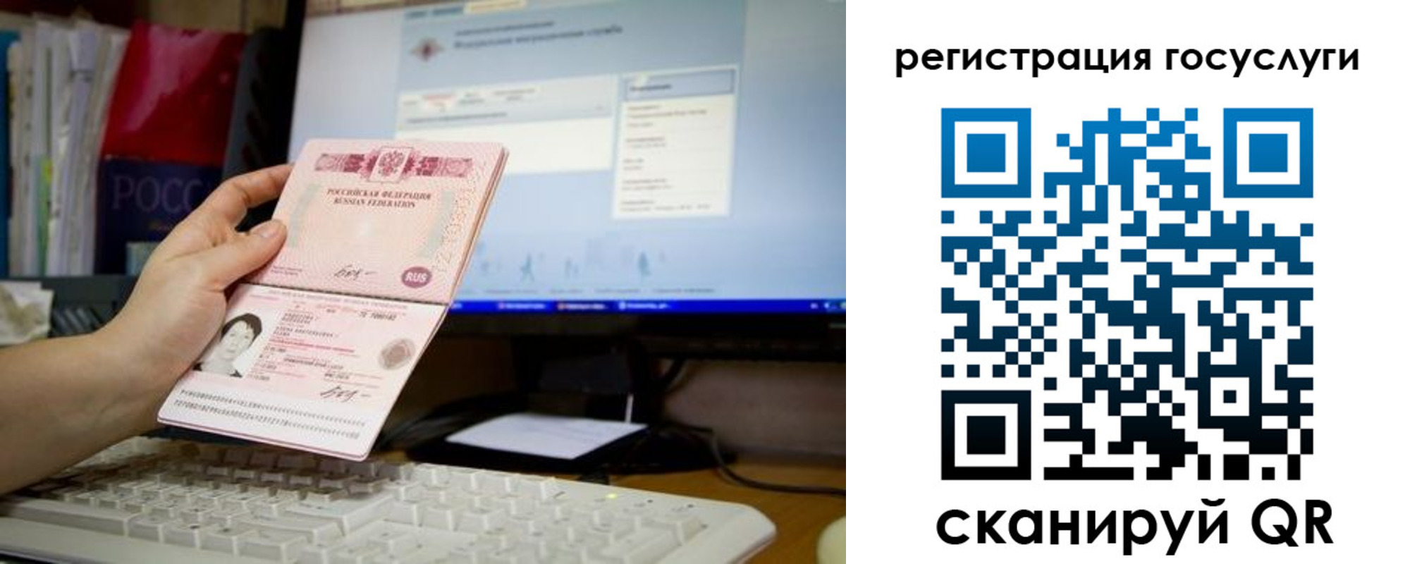 временная регистрация адрес в Когалыме