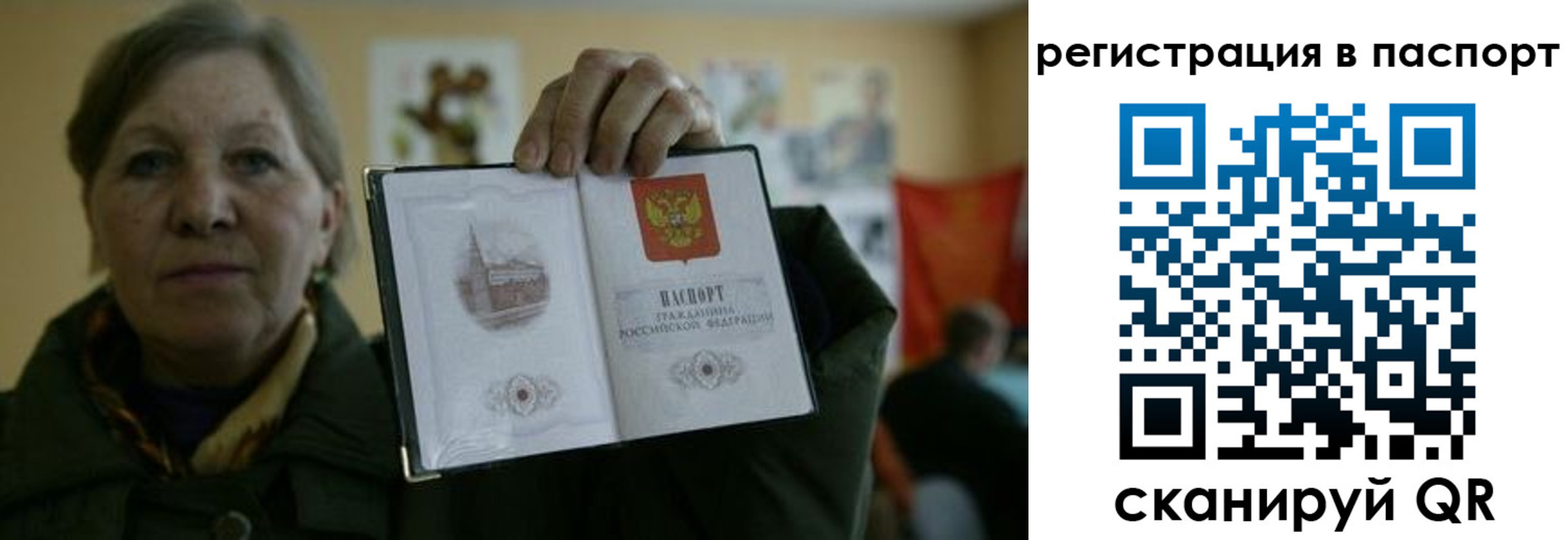 прописка ребенка в Когалыме