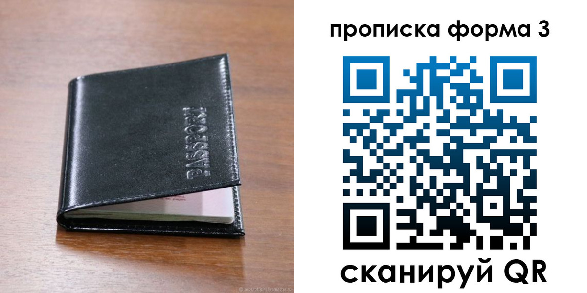 где прописаться в Когалыме