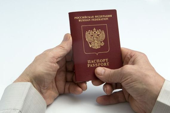 прописка в Когалыме